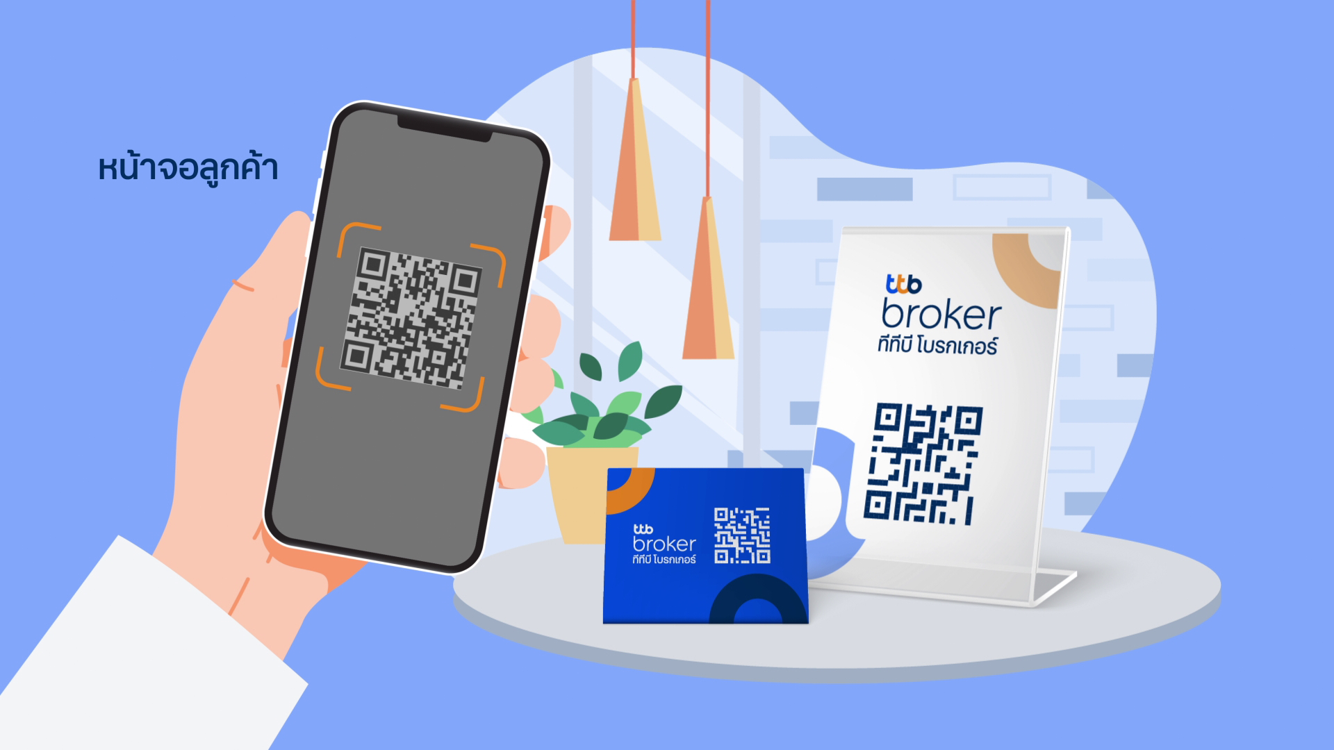 UPCBKK_110325_KBANK_SOCIAL_ALBUM_POST_RGB_H_W2048XH1336_PX