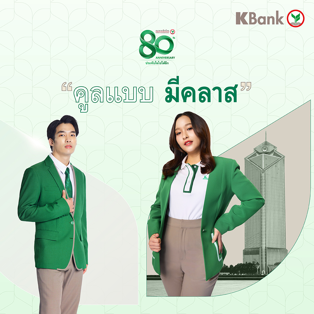 UPCBKK_110325_KBANK_SOCIAL_ALBUM_POST_CARD1_RGB_S_W1080XH1080_PX