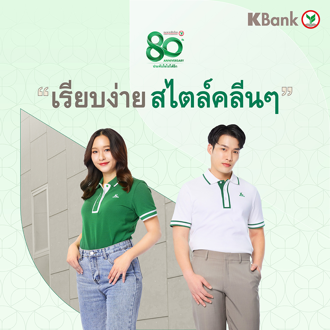 UPCBKK_110325_KBANK_SOCIAL_ALBUM_POST_CARD2_RGB_S_W1080XH1080_PX