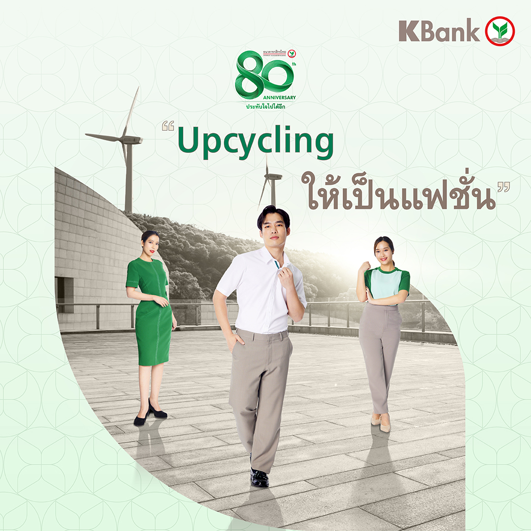 UPCBKK_110325_KBANK_SOCIAL_ALBUM_POST_CARD3_RGB_S_W1080XH1080_PX