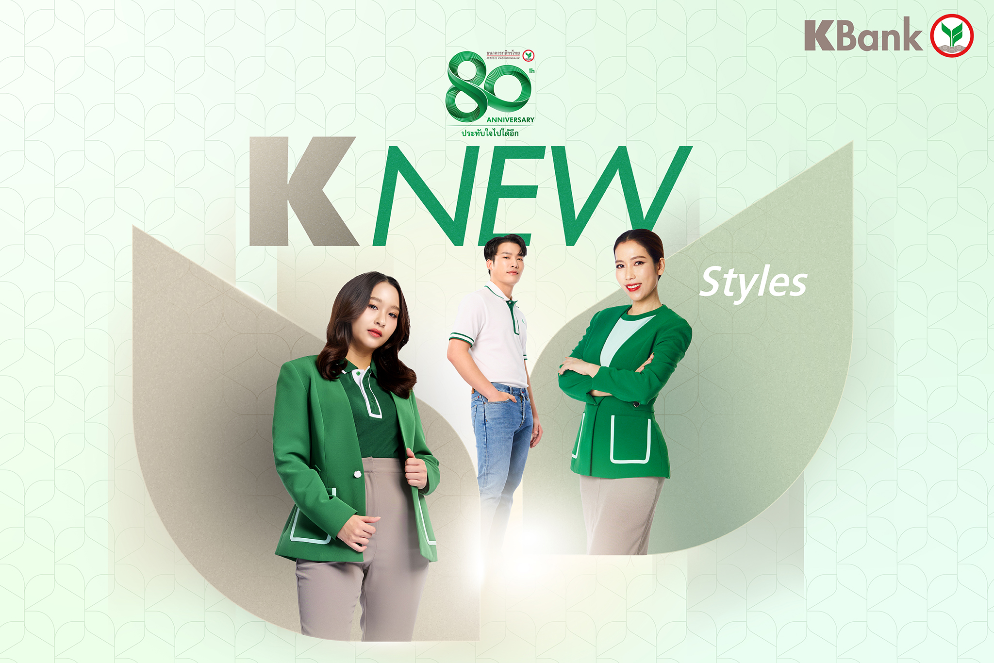 UPCBKK_110325_KBANK_SOCIAL_ALBUM_POST_RGB_H_W2048XH1336_PX