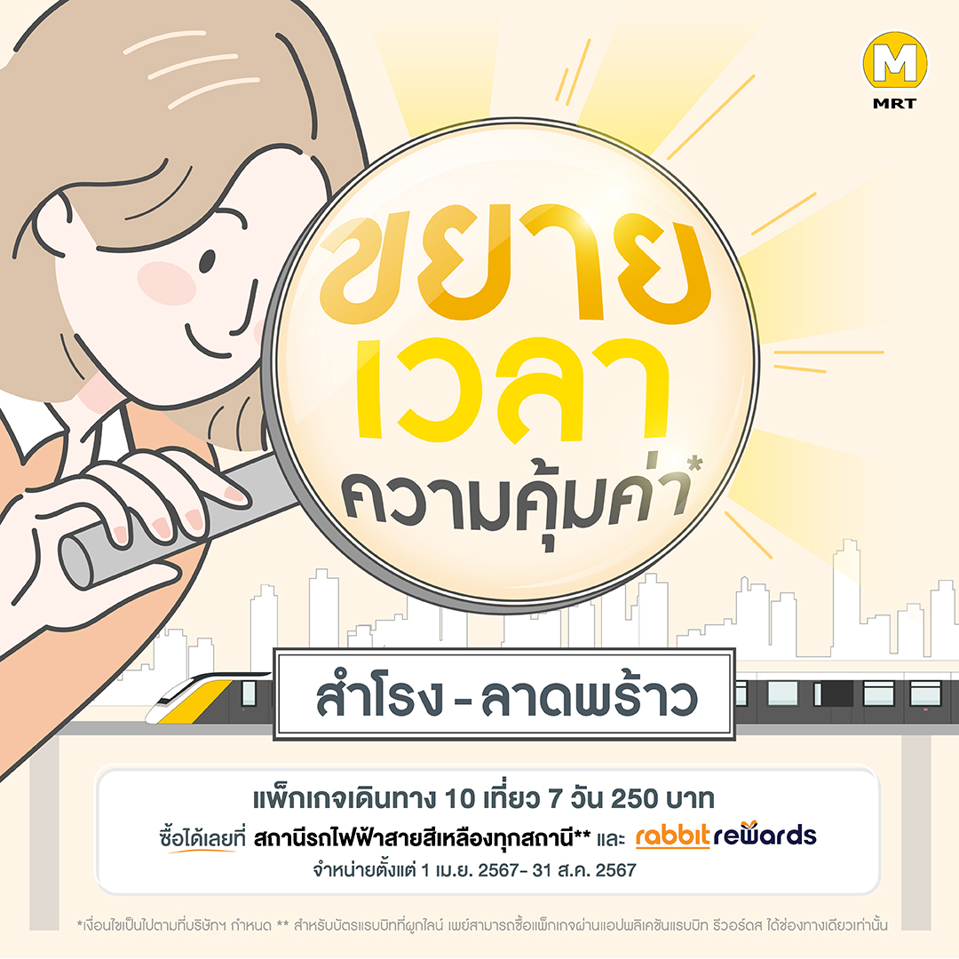 UPCBKK_20124_MKG_KV_SOCIAL_NOV_POINT_RGB_S_W1040xH1040PX