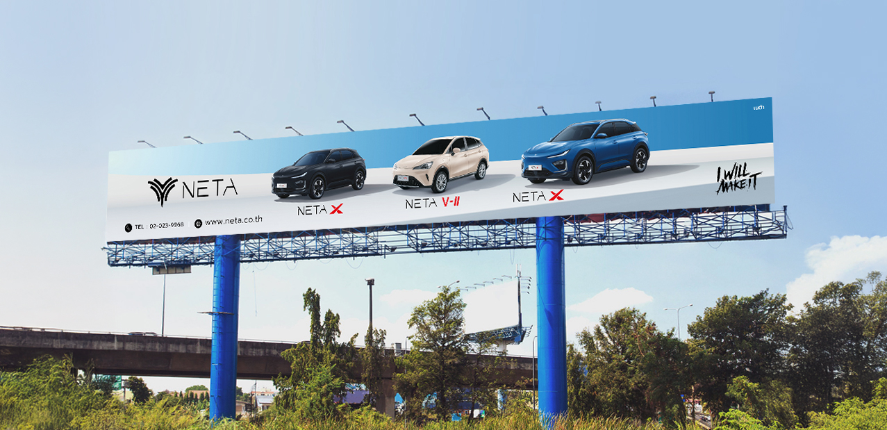 billboard_2