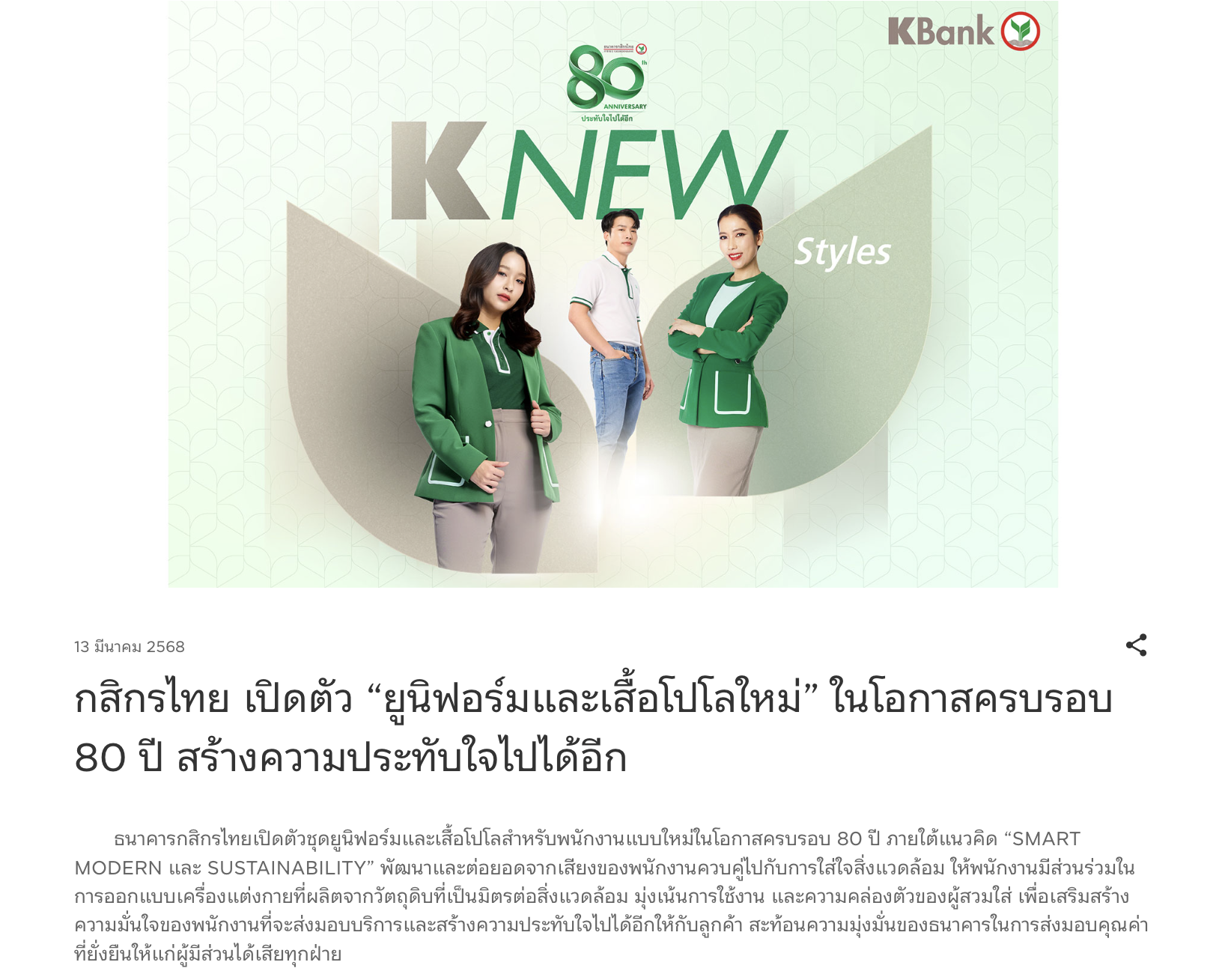 K_BANK_ALABUM_POST_08_MOCK